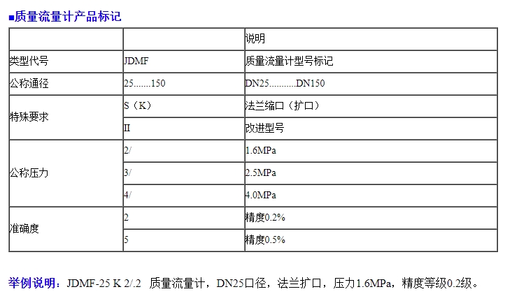 微信截图_20250310102813.jpg