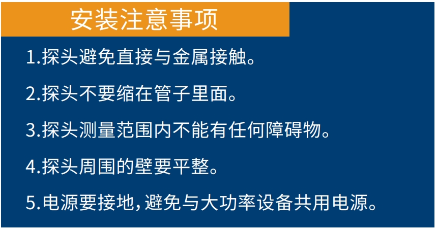 一体式超声波物位计6.jpg